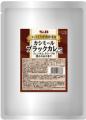 【カレートレンド2025は「ディープリッチ黒カレー」】