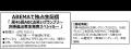 「第46回ABCお笑いグランプリ2025」準決勝進出42utf-8