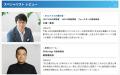 EC市場分析データの決定版！「EC白書2025」発売【日本