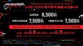 日本武道館で初のワンマンライブ！STPR所属「めておら