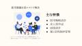 「CAREER APT」のβ版を公開した株式会社CHORD CONNECT