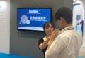 視覚障がい者支援AI「Seeker」、FUNDINNOでの株式クラ