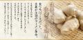 【仙台・夏季限定】生姜ラーメン専門「生姜ワンダー。
