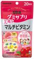 UHAグミサプリとBimajo Styleのコラボ商品「UHAグミサ