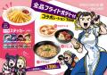 【ストリートファイター6×ジャンカラ】熱狂のコラボレ