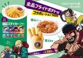 【ストリートファイター6×ジャンカラ】熱狂のコラボレ