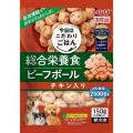 いなばペットフード　「インターペット大阪」でハイア