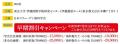「スウェデンティスト認定講習会2025」東京大学 伊藤