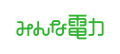 みんな商店、初のイベント開催！「落語で学ぶ、江戸の