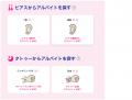 ショート動画求人サービス「グルメバイトちゃん」が“ 