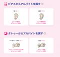 ショート動画求人サービス「グルメバイトちゃん」が“ 