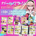 『ガールクラッシュ』紙コミックス第3巻発売！　ロー