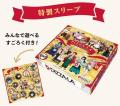 ＜ピザーラ×鬼滅の刃＞オリジナルグッズ付きの新商品