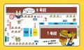 【冷たい横浜バニラ、飲んでみる？】グルメバーガー日