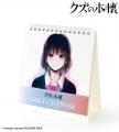 『クズの本懐』のトレーディングアクリルネームプレー