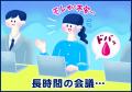 ランドリーボックス、水に流せる生理用品『ソフィ シ