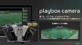 株式会社Playboxが名古屋大学発ベンチャーに認定され