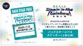 「にじさんじ WORLD TOUR 2025 Singin’ in the Rainbo