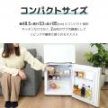 『83Lスッキリサイズ2ドア冷蔵庫』を発売