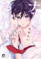 BLレーベル「GUSH」のアニメイトフェアが6月10日から