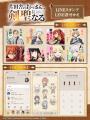 TVアニメ「片田舎のおっさん、剣聖になる」LINEスタン