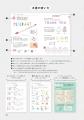 カラーペンの特徴を活かして、かわいい文字を簡単に書