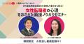 内定辞退される企業のNG行動　～承諾率を上げるポイン