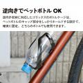 自転車パーツブランド「GORIX」が新商品の、ボトルケ