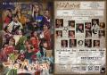 名古屋で活動中！女性のみでオリジナルミュージカルを