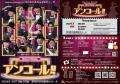 名古屋で活動中！女性のみでオリジナルミュージカルを