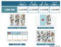 『忍たま乱太郎』と「東武動物公園」のコラボイベント