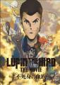 ダーツライブ×『LUPIN THE IIIRD』シリーズコラボキャ