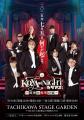第2弾楽曲の全世界配信リリースが決定！声優・笠間淳