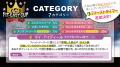 「FIT-EASY CUP 2025」Supported by BULL 6月28日（土