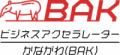 県内の大企業等・自治体と連携して社会課題の解決に取