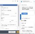 生成AIがブラウザ拡張機能でエラーを大幅削減『Insigh