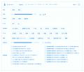 博報堂生活総合研究所　写真調査サイト『生活図鑑』第