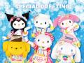 【ハーモニーランド】今年の夏はアイスクリーム× “し