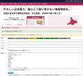 オンラインで PDF のアクセシビリティを自動チェック