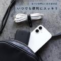 MOTTERU　累計約21万個発売！大人気シリコンケーブル
