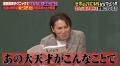 狩野英孝が徹底解説！伝説の詐欺師・ルースティヒが“