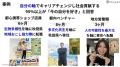 「夢を描けない若者」にAIと自分軸を