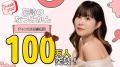 SNSクリエイター“尼崎のなつみかん” ひたむきな努力と