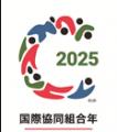 東京・代々木公園にて「もしもFES渋谷2025」 を開催！