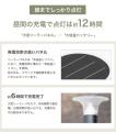 【新発売】朝まで明るくいて高感度な人感センサー搭載