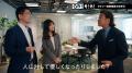 加藤浩次リポーターが『GO』に関するニュースをお届け