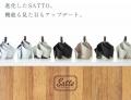 もう、たたまなくていい。 1秒でさっと整う、次世代UV