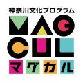 「かながわパフォマ開放区 in みなとみらい」を開催し