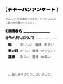 ラーメンとチャーハンの店「清六家」チャーハンutf-8