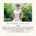 VEGE WEEK 第7弾 「世界のサラダを味わう1週間」開催